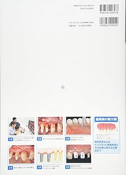 こだわりペリオサブノート(未記入・未裁断) 驚くほど臨床が変わる