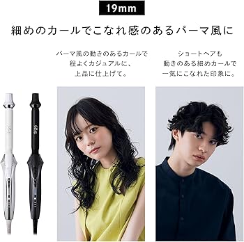 Amazon | 【公式ストア限定】 リファ カールアイロン プロ 19mm/ReFa