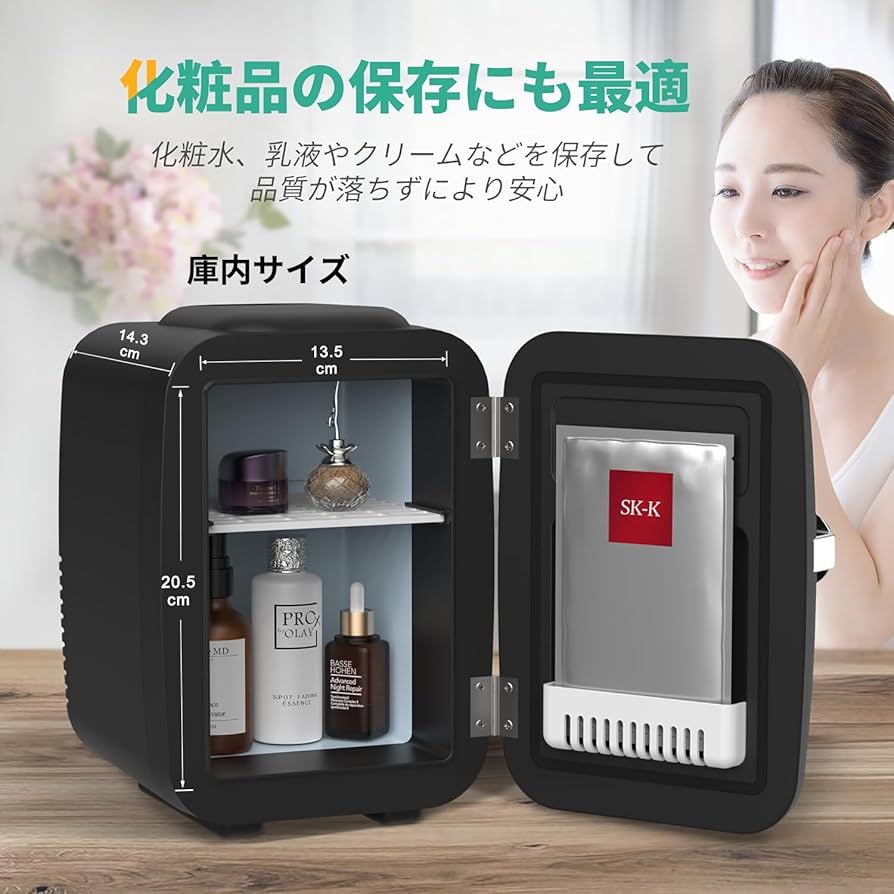 Amazon | CROWNFUL 小型冷蔵庫 4L 冷温庫 【保冷・保温】 ミニ冷蔵庫