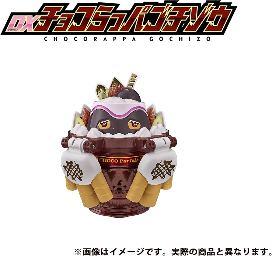 Amazon.co.jp: 仮面ライダーガヴ ギルティ・パルフェ DXチョコらっ