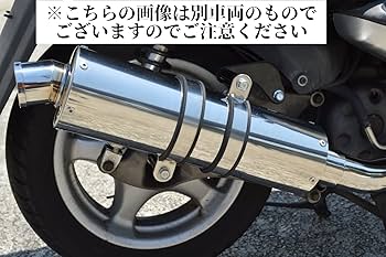 Amazon | HMS ホンダ PS250 (BA-MF09) 2004年～2006年モデル対応