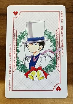 Amazon.co.jp: コナン 怪盗キッド まじっく快斗 カード キッド