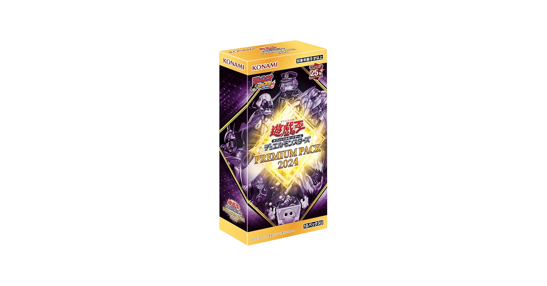 Amazon.co.jp: 【1BOX】遊 戯 王 OCG プレミアムパック 2024 PREMIUM