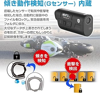 Amazon.co.jp: マックスウィン(Maxwin) ドライブレコーダー バイク用 2
