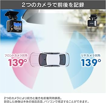 Amazon.co.jp: コムテック ドライブレコーダー ZDR043 前後2カメラ