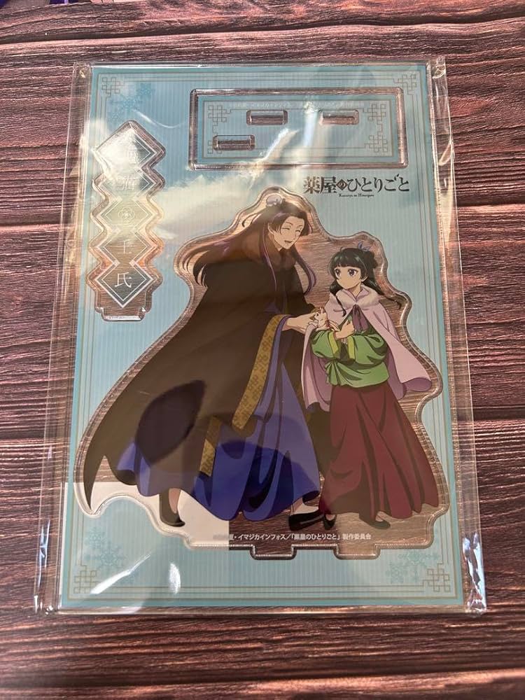 Amazon.co.jp: 薬屋のひとりごと 冬の装いver. アクリルスタンド