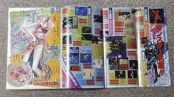 Amazon.co.jp: 週刊少年ジャンプ 1998年9号 ジョジョ連載11周年記念