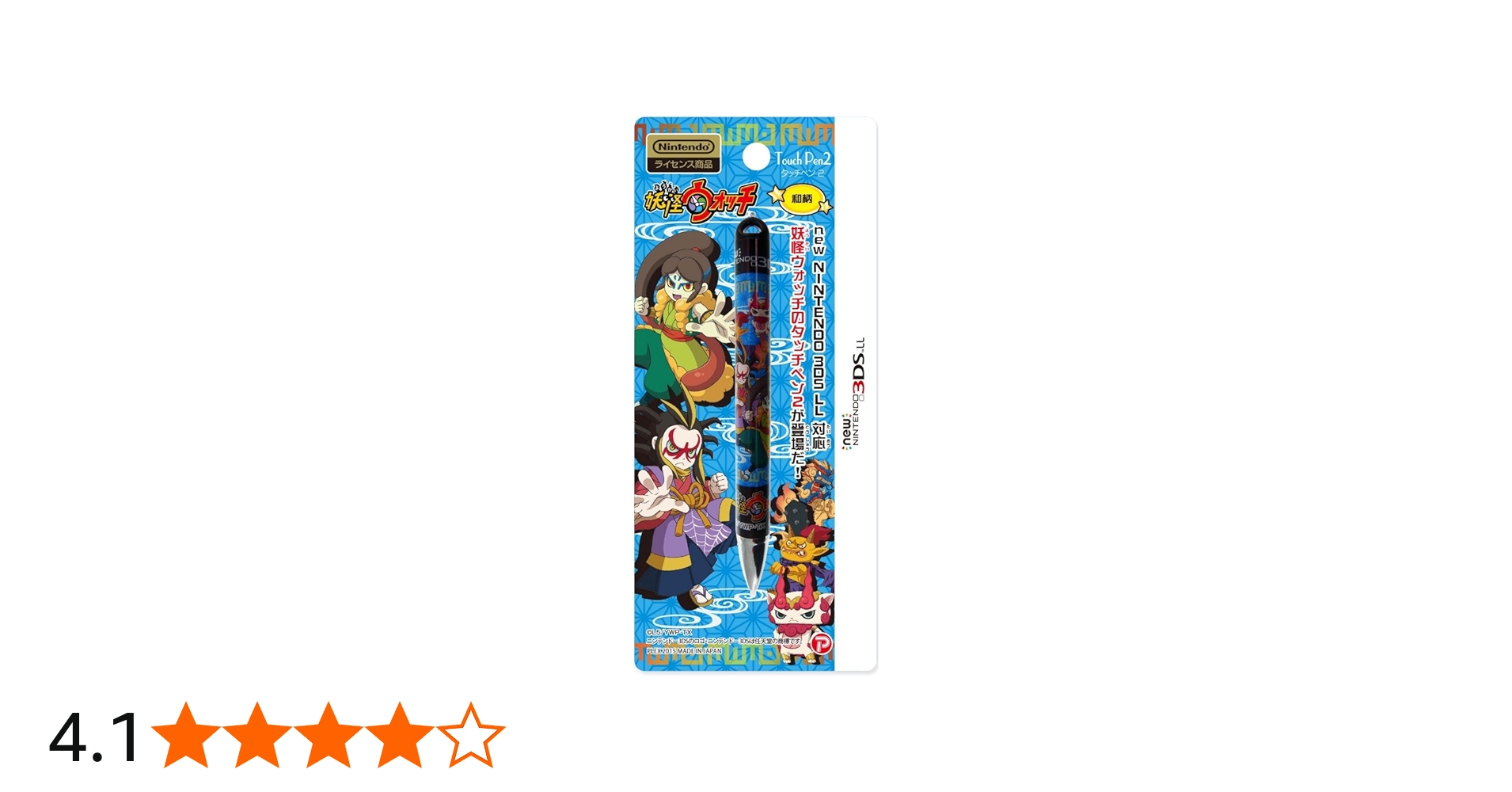 Amazon | 妖怪ウォッチ new NINTENDO 3DS LL 対応 タッチペン2 和柄