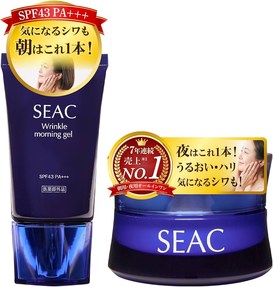 Amazon.co.jp: SEAC (シーク) 世田谷自然食品 シワ改善 オールインワン