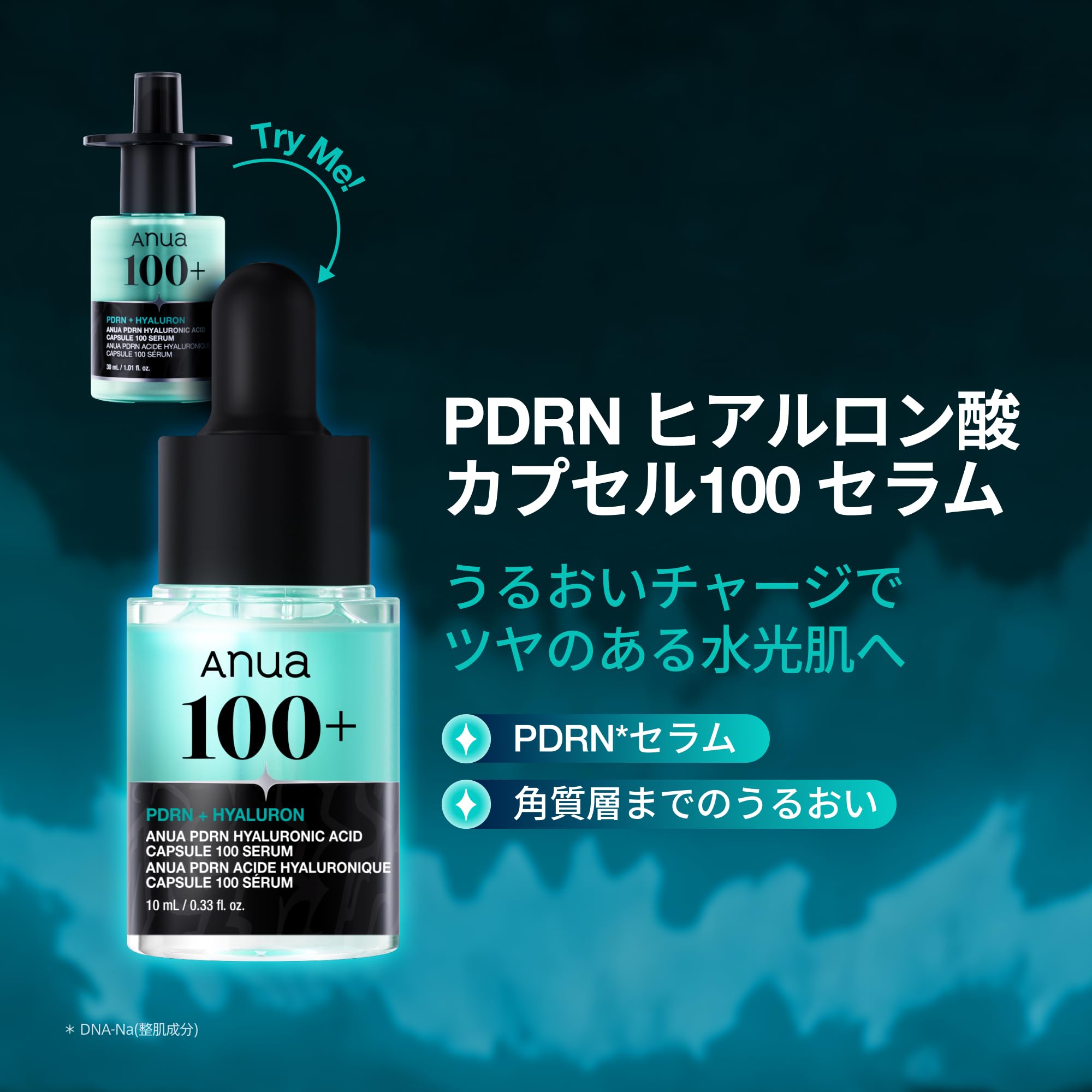 Amazon.co.jp: Anua公式: SKIN CARE SET