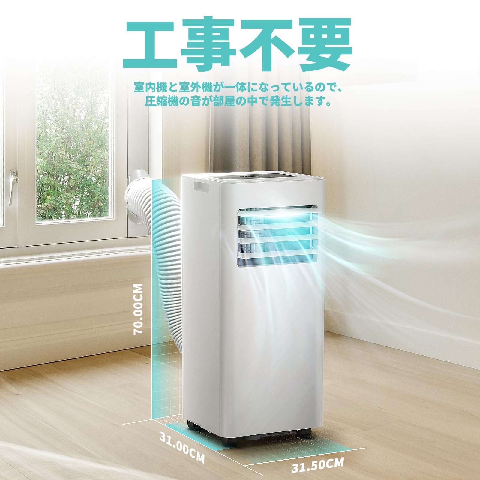 Amazon | ZAFRO スポットエアコン 家庭用【工事不要】7.5畳-10畳