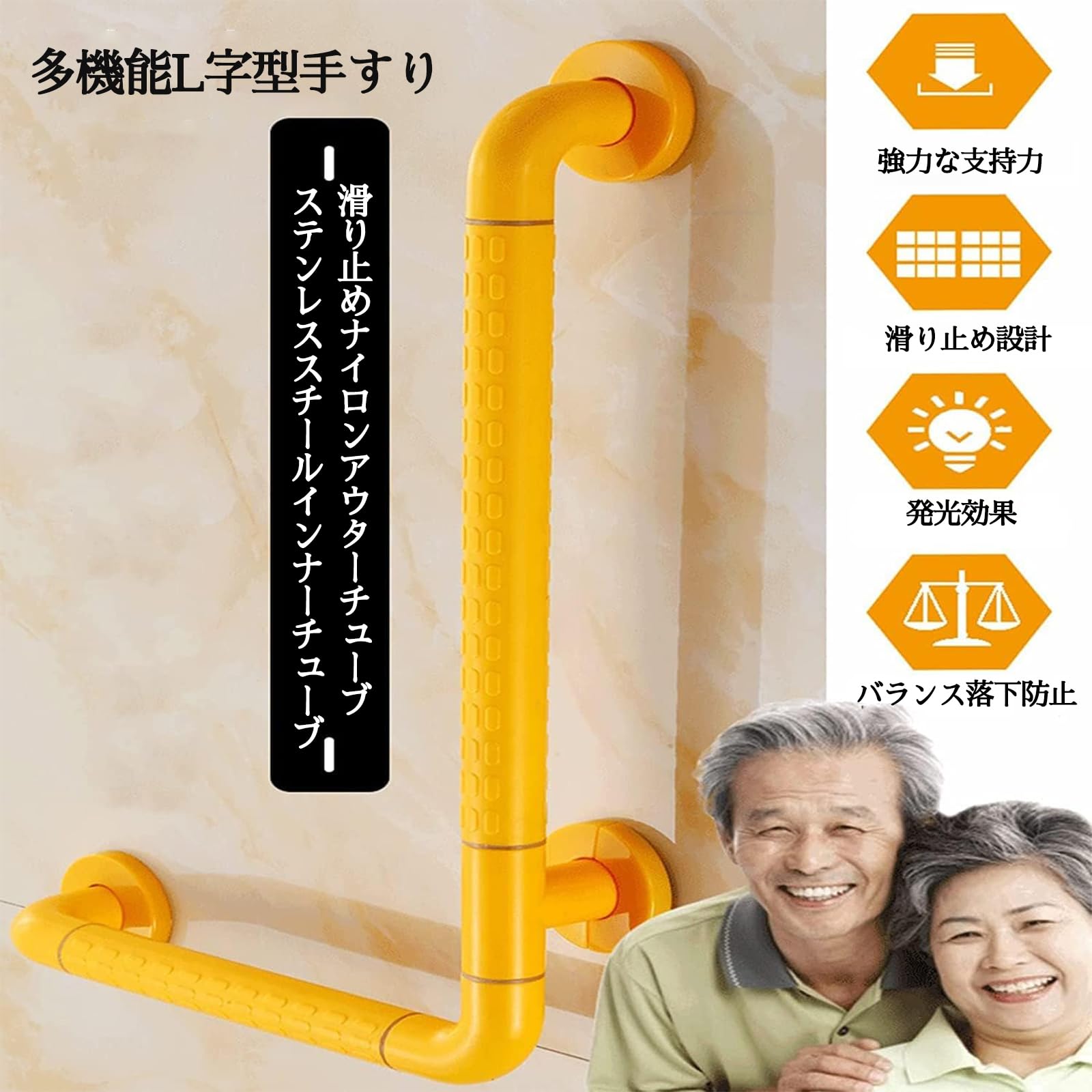 Amazon | L字手すり トイレ ホワイト ステンレススチール 入浴 用