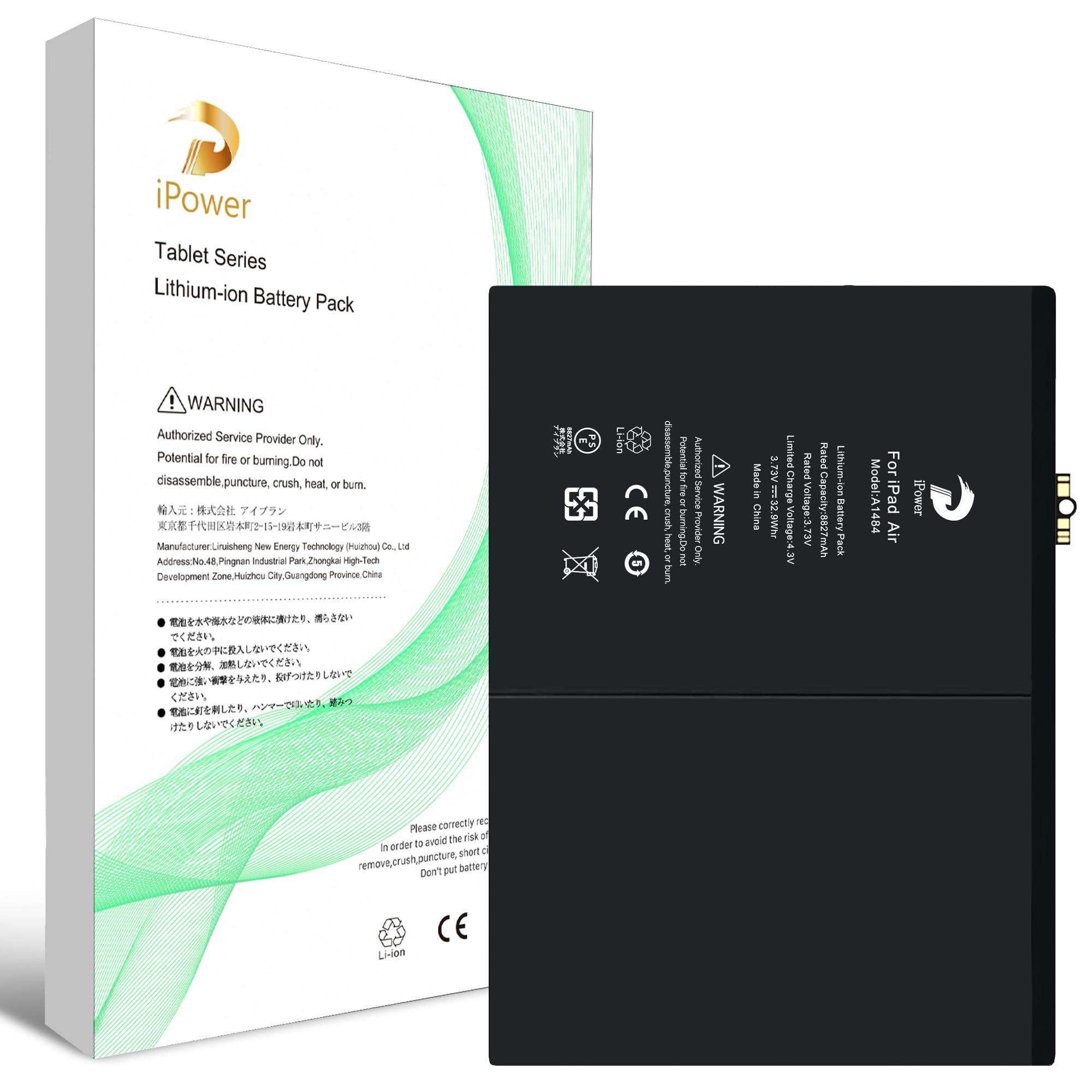 Amazon | iPower for iPad Air バッテリー交換 第1世代 容量8827mAh