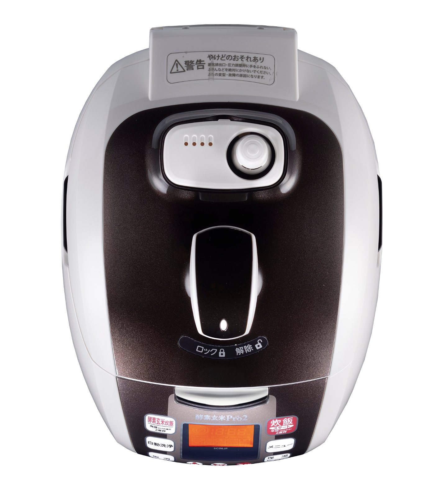 Amazon | 【酵素玄米炊飯器】酵素玄米Pro2（SC06JP） | 富士フイルム