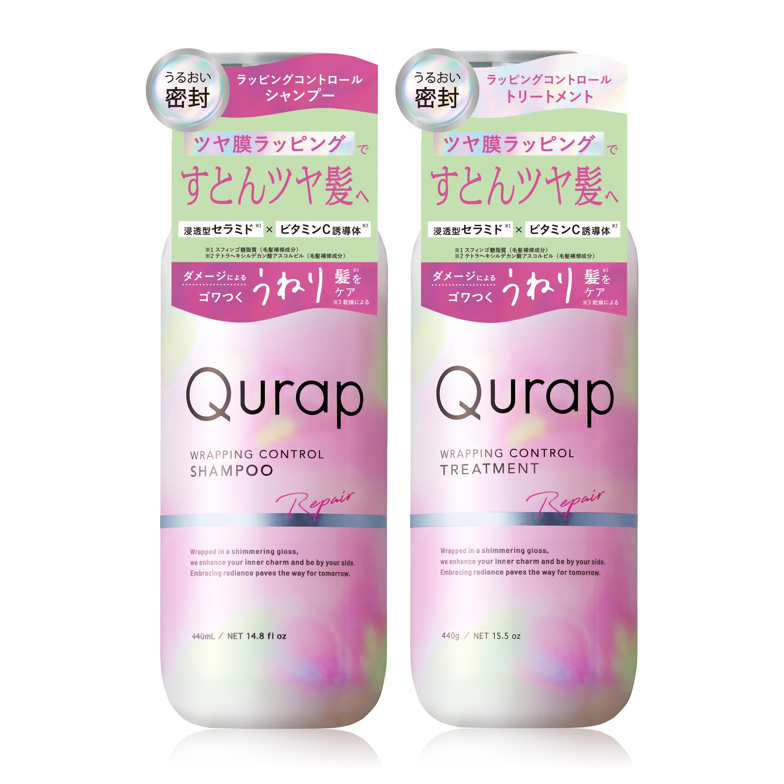 Amazon | Qurap キュラップ シャンプー トリートメント セット