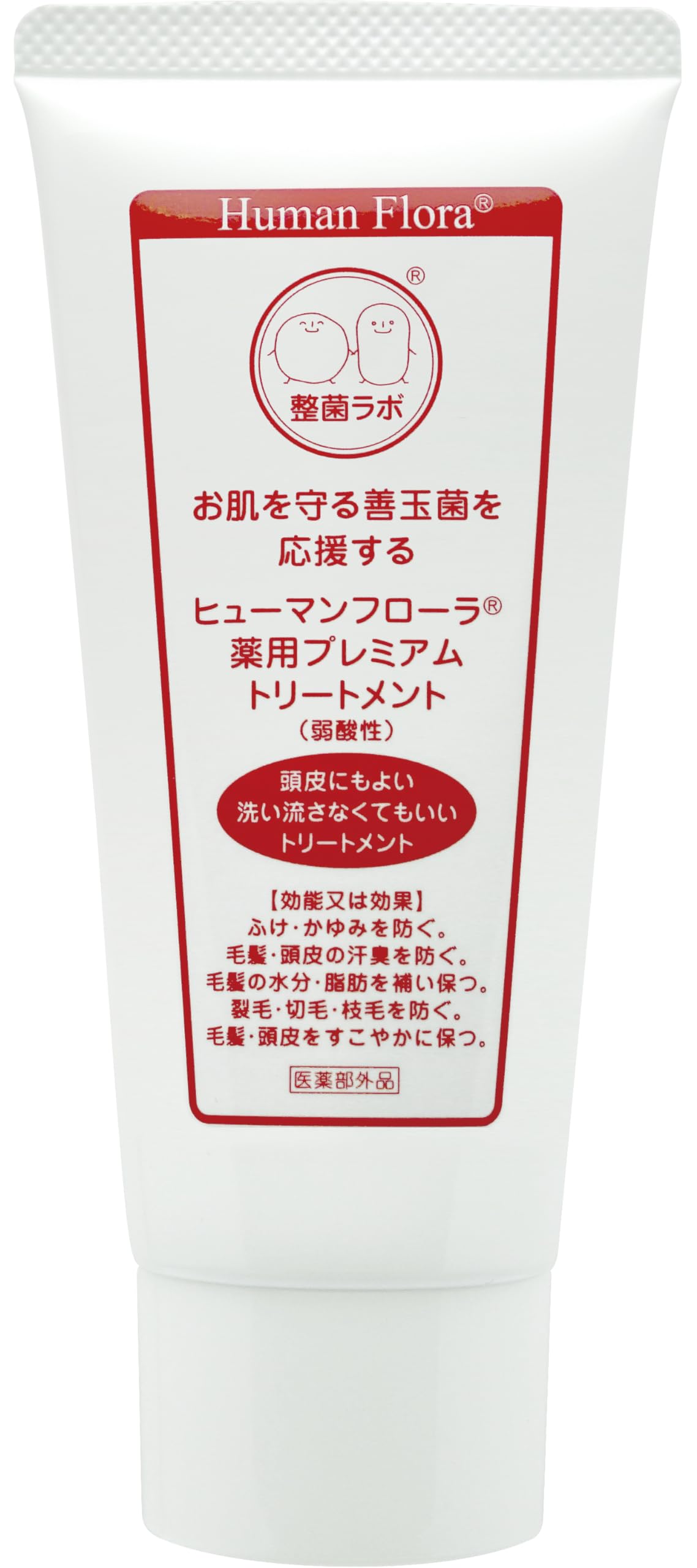 Amazon | ヒューマンフローラ 薬用 頭皮毛髪ケア3点セット（医薬部外品