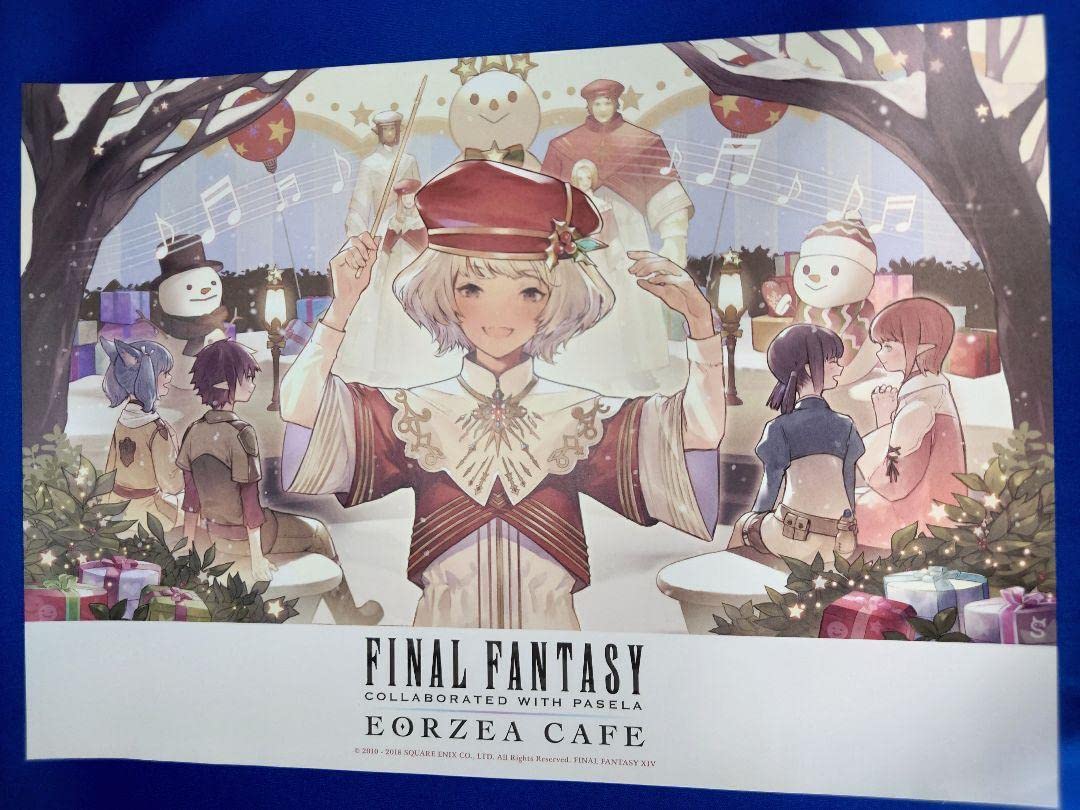 Amazon｜FF14 エオルゼアカフェ ランチョンマット 「星芒祭 2018