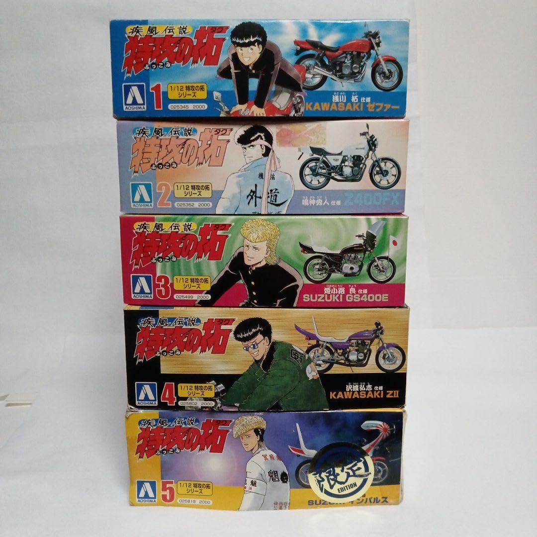 Amazon.co.jp: 疾風伝説 特攻の拓 プラモデル 模型 暴走族 全5種セット