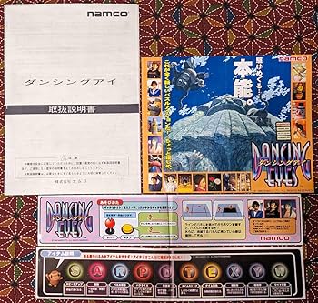 Amazon.co.jp: ダンシングアイ（ナムコ）アーケードゲーム基板 : 産業