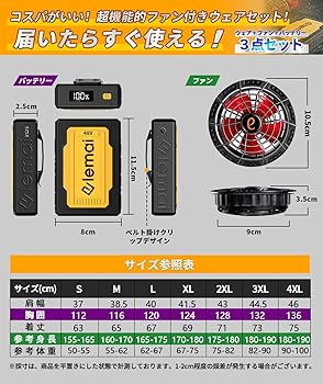 Amazon.co.jp: [elemai] 2025年革新モデル フアン付きベスト48V高電圧