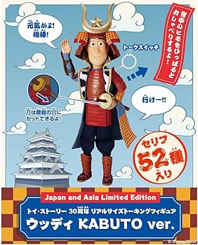 Amazon.co.jp: タカラトミー(TAKARA TOMY) トイ・ストーリー 30周年