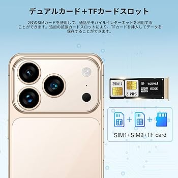 Amazon | 17pro max スマホ SIMフリースマートフォン 4+64GB