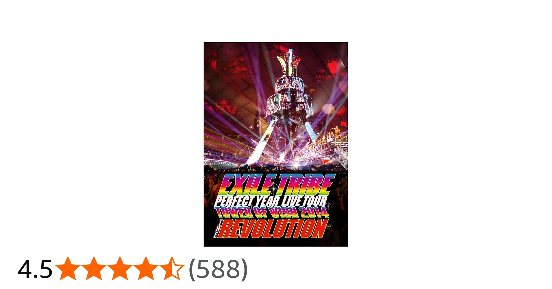 Amazon.co.jp: EXILE TRIBE PERFECT YEAR LIVE TOUR TOWER OF WISH