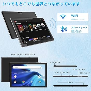 Amazon.co.jp: Android 13 CUPEISI YQ10S MAX タブレット カバーケース