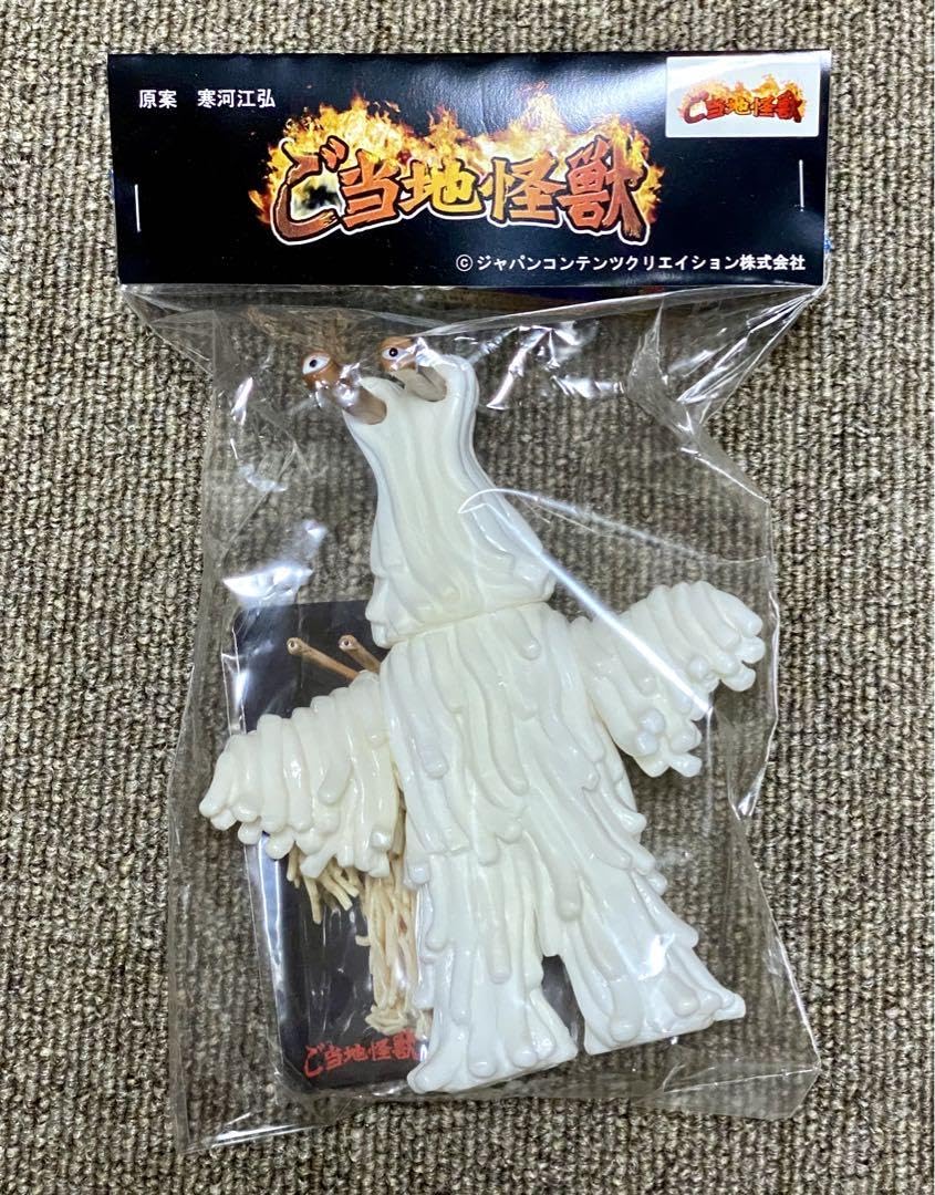 Amazon.co.jp: ご当地怪獣 ウードン 2期 One up 寒河江 弘 ワンアップ