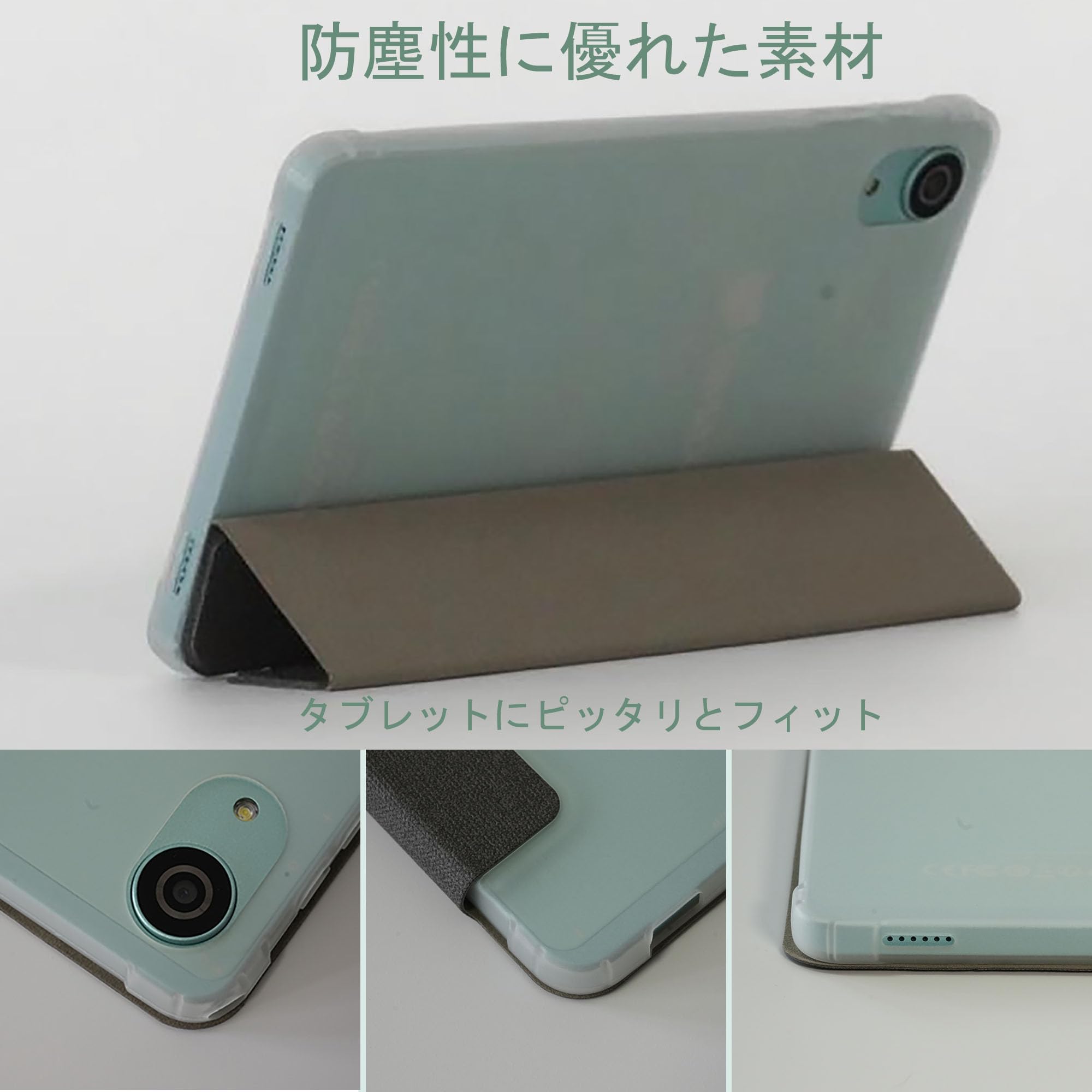 Amazon.co.jp: 【Bmax I8 Plus専用タブレットケース 他機種非対応】For