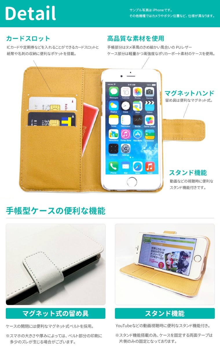 Amazon | iPhone 8 手帳型ケース 【パイナップル デザイン