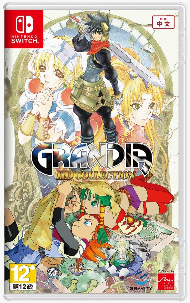 Amazon.co.jp: Grandia HD Collection (輸入版:アジア) – Switch : ゲーム