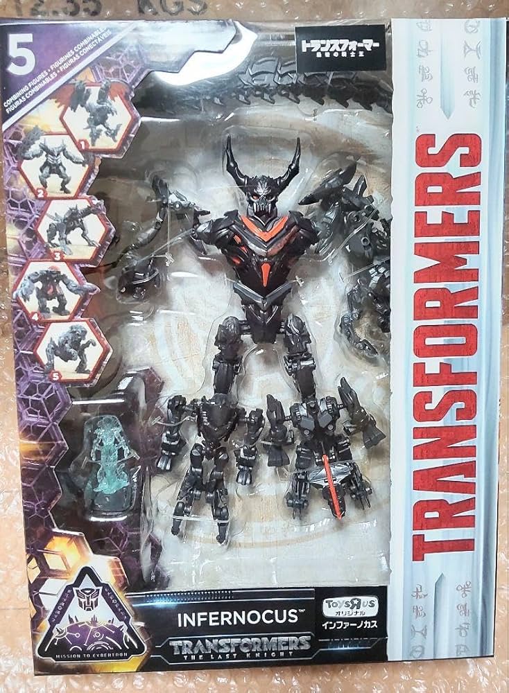 Amazon.co.jp: 限定 インフェルノカス インファーノカス トイザらス