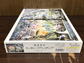 Amazon | フィルム 藤城清治 光と影のファンタジア 愛の泉 影絵 MADE