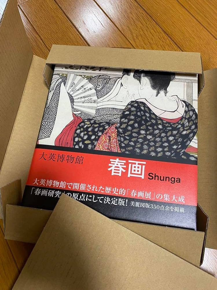 Amazon.co.jp: 大英博物館 春画 小学館 British Museum shunga : おもちゃ