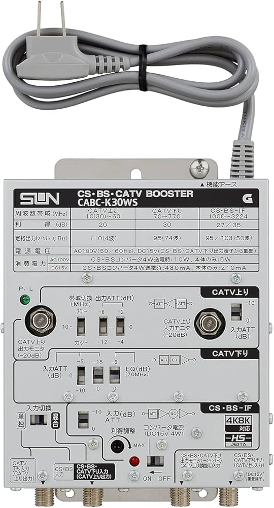 Amazon | サン電子 CS・BS・CATV双方向ブースタ CABC-K30WS | SUN