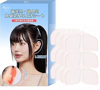 Amazon | 【2025新作 3秒で小顔効果 】VICSUN ‌立ち耳シール 超薄型