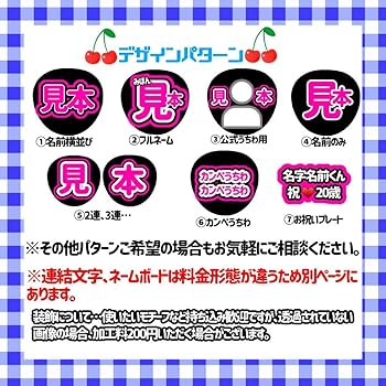 Amazon.co.jp: うちわ文字 団扇文字 ファンサうちわ カンペうちわ 2連