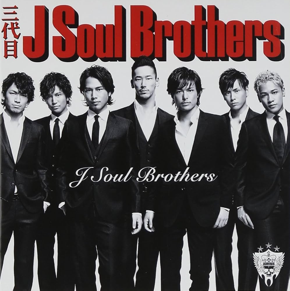 三代目 J Soul Brothers - 【特典なし】J Soul Brothers(DVD付