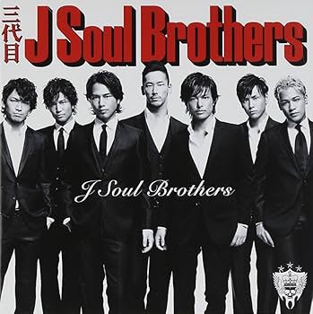 Amazon.co.jp: 【特典なし】J Soul Brothers - 三代目 J Soul Brothers