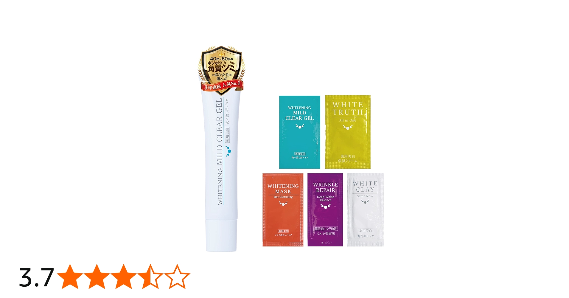 Amazon.co.jp: ピーリングジェル 【医薬部外品】薬用美白 ルソイル