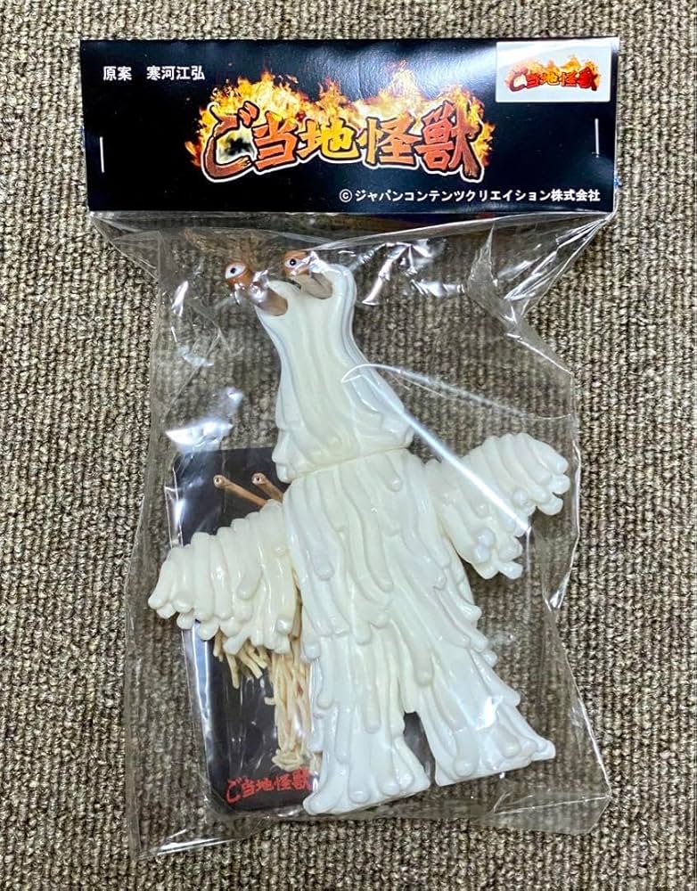 Amazon.co.jp: ご当地怪獣 ウードン 2期 One up 寒河江 弘 ワンアップ