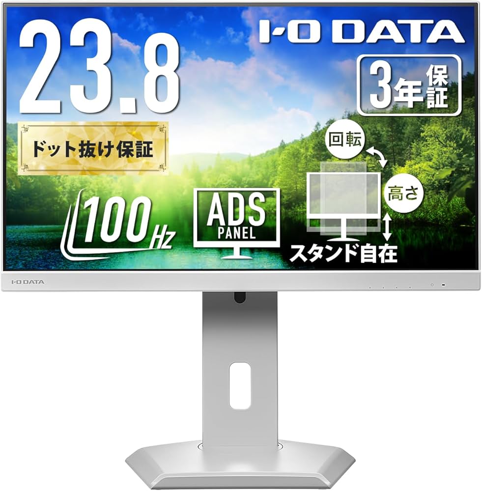 Amazon | IODATA モニター 23.8インチ ADSパネル 非光沢 ホワイト