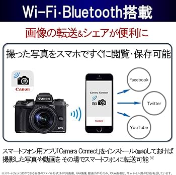 Amazon | Canon ミラーレス一眼カメラ EOS M5 レンズキット EF-M18