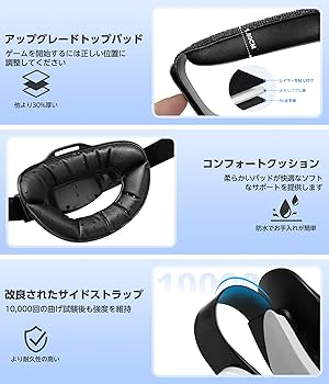 Amazon | Quest 3S/Quest 3/Quest 2用ヘッドストラップ、ダブルノブ