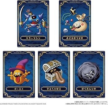 Amazon.co.jp: ドラゴンクエスト ウエハース ～ロト三部作～ 20個入り
