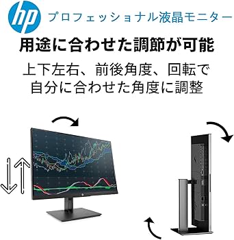 Amazon.co.jp: 【整備済み品】エイチピー 3辺狭額縁ベゼル採用モニター