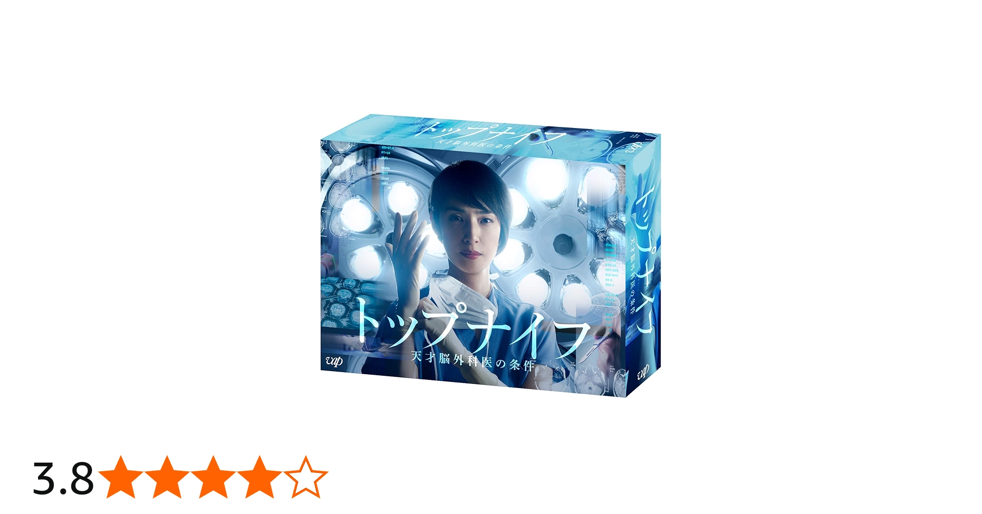 Amazon.co.jp: トップナイフ-天才脳外科医の条件-[Blu-ray] : 天海祐希