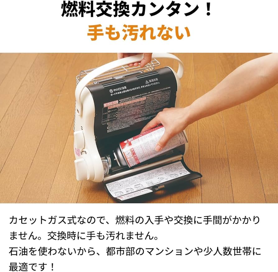 Amazon | イワタニ Iwatani 岩谷 カセットガスストーブ マイ暖III