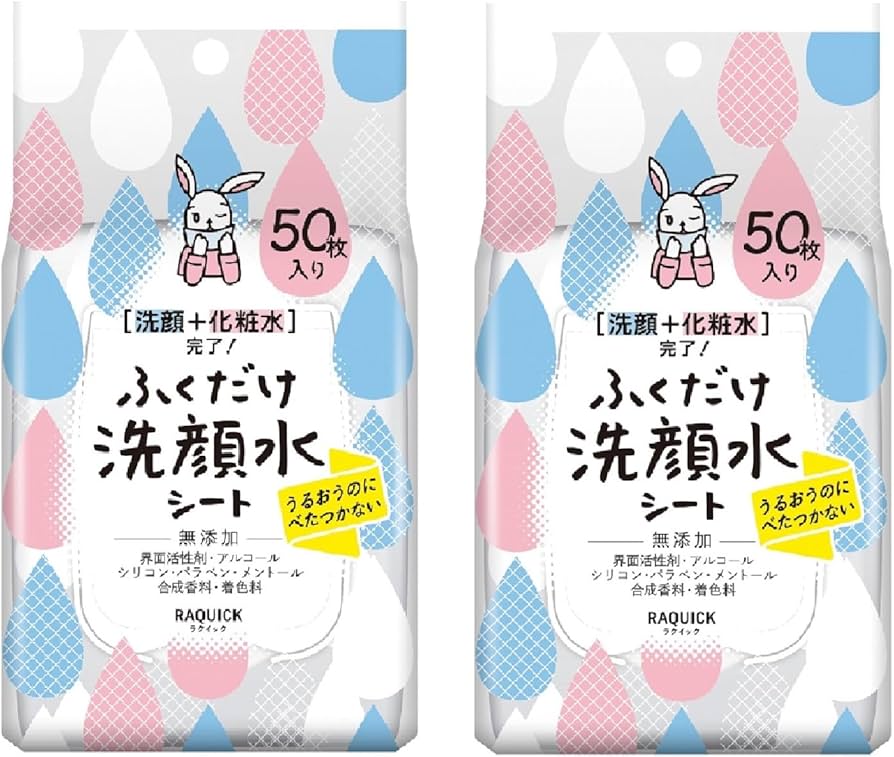 Amazon | ラクイック 【まとめ買い】 ふくだけ洗顔水シート【洗顔+化粧